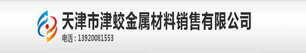-天津35crmo无缝钢管厂家